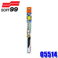 【9/30限定】最大3,000円OFFクーポン配布！05514 SOFT99 ソフト99 PS-14 glaco ガラコワイパー パワー撥…