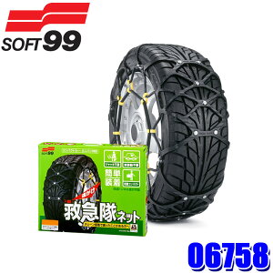 ytbVN[|ΏۃVbvző2,000~OFFI12/1()0:00`y2024Nfz06772 SOFT99 \tg99 KK-31 ~}lbg  ^C`F[ SOF-KK-31