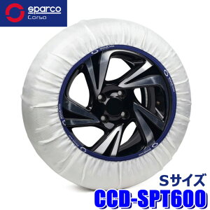 ytbVN[|ΏۃVbvző2,000~OFFI11/1(y)0:00`vCX_E CCD-SPT600 Sparco XpR Snow Socks Xm[\bNX zCgf STCY z^C`F[ 2{Zbg (