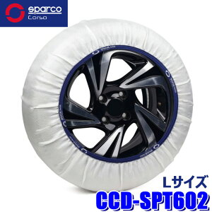 vCX_E CCD-SPT602 Sparco XpR Snow Socks Xm[\bNX zCg L z^C`F[ VKΉ 2{Zbg (E zs)