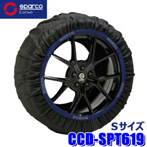 vCX_E CCD-SPT619 Sparco XpR Snow Socks Xm[\bNX nCptH[}Xf S z^C`F[ 2{ (E zs)
