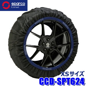 ytbVN[|ΏۃVbvző2,000~OFFI11/1(y)0:00`vCX_E CCD-SPT624 Sparco XpR Snow Socks Xm[\bNX nCptH[}XubNf XSTCY 2{Zbg (