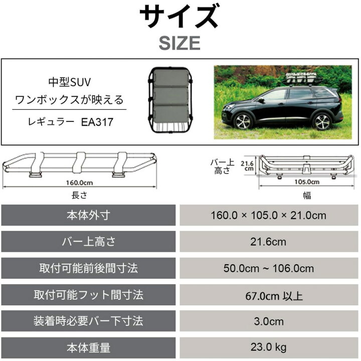 楽天市場】EA317 TERZO テルッツオ テルッツォ ルーフバスケットStyle 