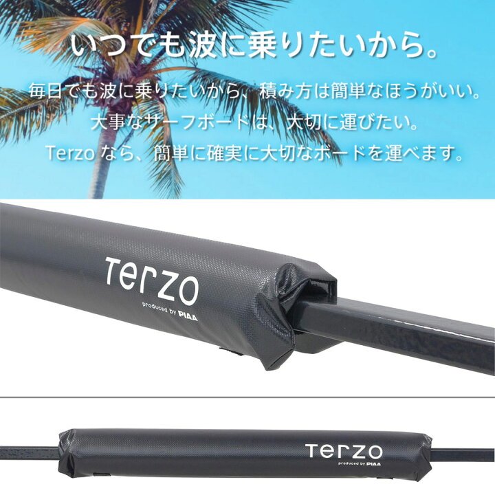 楽天市場】EM47BK TERZO テルッツオ テルッツォ ボードクッション 
