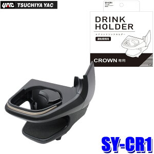 SY-CR1 SYCR1 YAC ƉbN GARhNz_[ ^]ȗp g^ SH35nNE(R4/9`)EnhԐp