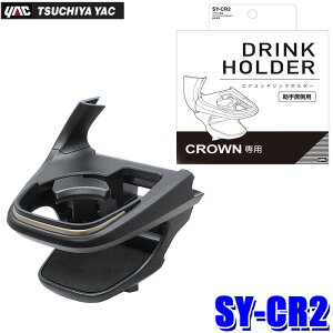 SY-CR2 SYCR2 YAC ƉbN GARhNz_[ ȗp g^ SH35nNE(R4/9`)EnhԐp