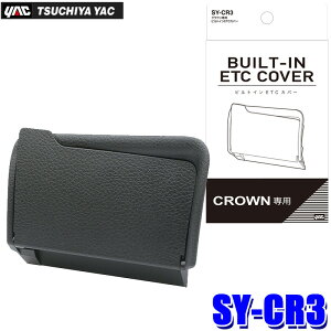 SY-CR3 SYCR3 YAC ƉbN rgCETCJo[ g^ SH35nNE(R4/9`)EnhԐp