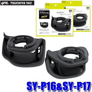 SY-P16{SY-P17 ƉbN YAC GARhNz_[ g^ 60n vEX(MXWH6#/ZVW6#)EnhԐp ^]ȏȃZbg