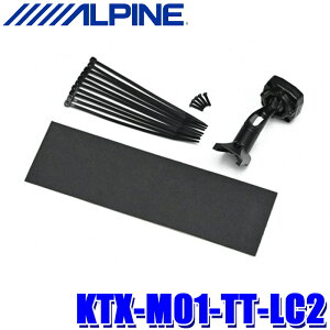 KTX-M01-TT-LC2 ALPINE ApC fW^~[tLbg OH gCg(R6/2`)p