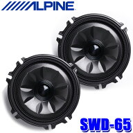 【7/15限定】最大3,000円OFFクーポン配布！SWD-65 ALPINE アルパイン OPTMシステム用 16.5cm ドアウーフ…