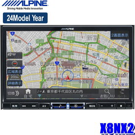 【2024年モデル】最新地図(2023年度版) X8NX2 ALPINE アルパイン BIGX ビッグX8型WXGAカーナビゲーション 車種別チューニング/apple CarPlay/Android auto対応