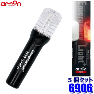 y9/10ző3,000~OFFN[|}CJ[Gg[PTő5{6906 amon G[H M Cgt LED d/}Olbgt hH(IPX3) P4dr ԌΉ 5Zbg