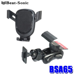 ytbVN[|ΏۃVbvző2,000~OFFI11/1(y)0:00`BSA65 Beat-Sonic r[g\jbN g^ CY/_Cnc bL[/Xo bNX(A200n)pX^hZbg d͎X}[gt