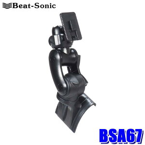 BSA67 Beat-Sonic �r�[�g�\�j�b�N ���Y E13�n�m�[�g/�m�[�g �I�[����p�X�^���h�P�i �S���^�C�v �z���_�[�ʔ�