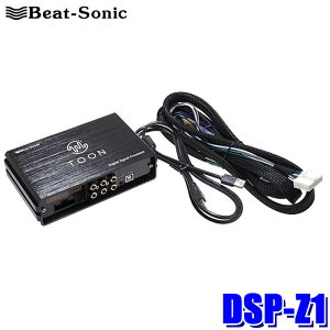 y10/15ző3,000~OFFN[|zzIDSP-Z1 Beat-Sonic r[g\jbN DSP@\tAv TOON X ėpf }c_ irԗp 24s