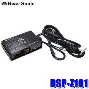 ytbVN[|ΏۃVbvző2,000~OFFI10/1()0:00`DSP-Z101 Beat-Sonic r[g\jbN DSP@\tAv TOON X }c_ [hX^[ 7C`WVGAZ^[fBXvC(6Xs[J[)t