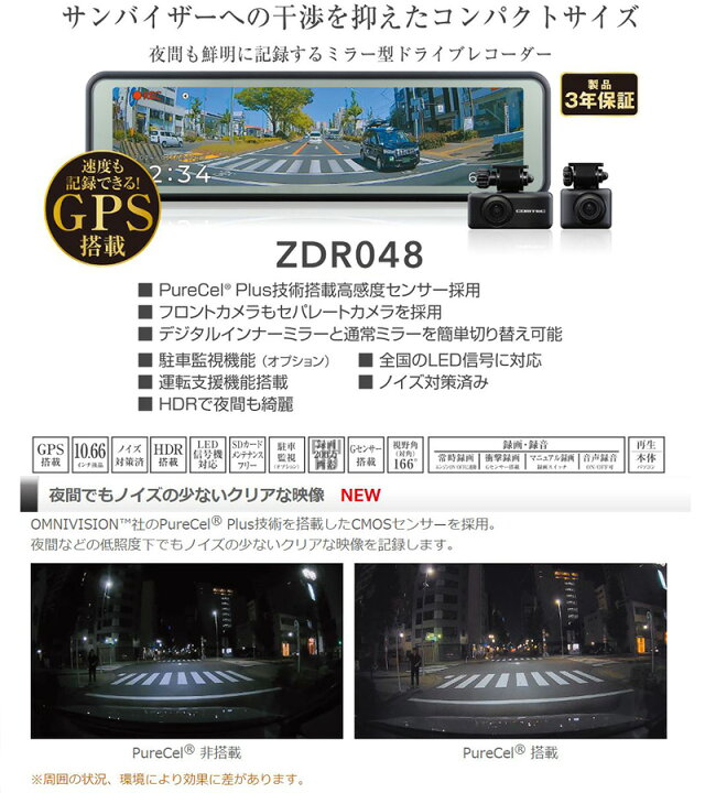 楽天市場】【マイカー割】エントリーでポイント最大5倍[3/21(金)20：00 