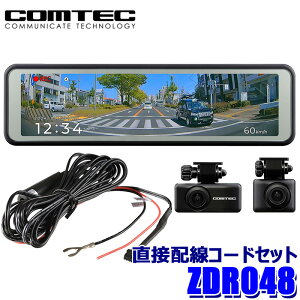 ZDR048 COMTEC RebN fW^Ci[~[@\ڃhCuR[_[{ڔzR[h(CDOP-02D)Zbg tHD掿 200f