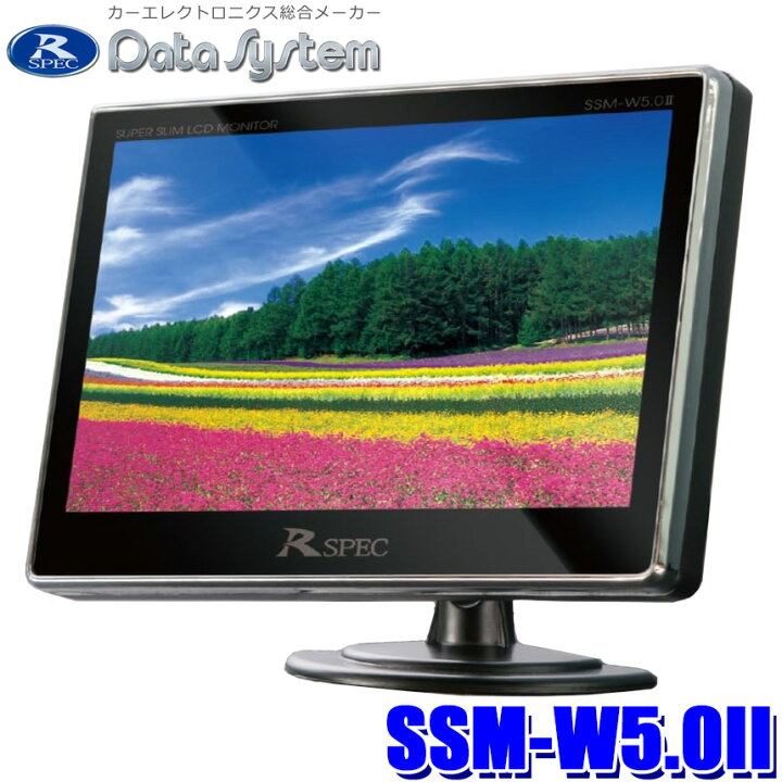 楽天市場】【2/25限定】最大3,000円OFFクーポン配布！SSM-W5.0II 