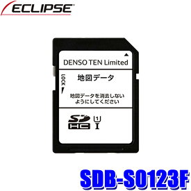 SDB-S0123F DENSO TEN デンソーテン ECLIPSE イクリプス 2023年度更新版 地図更新SDカード 2023年モデルAVN-HS01F用