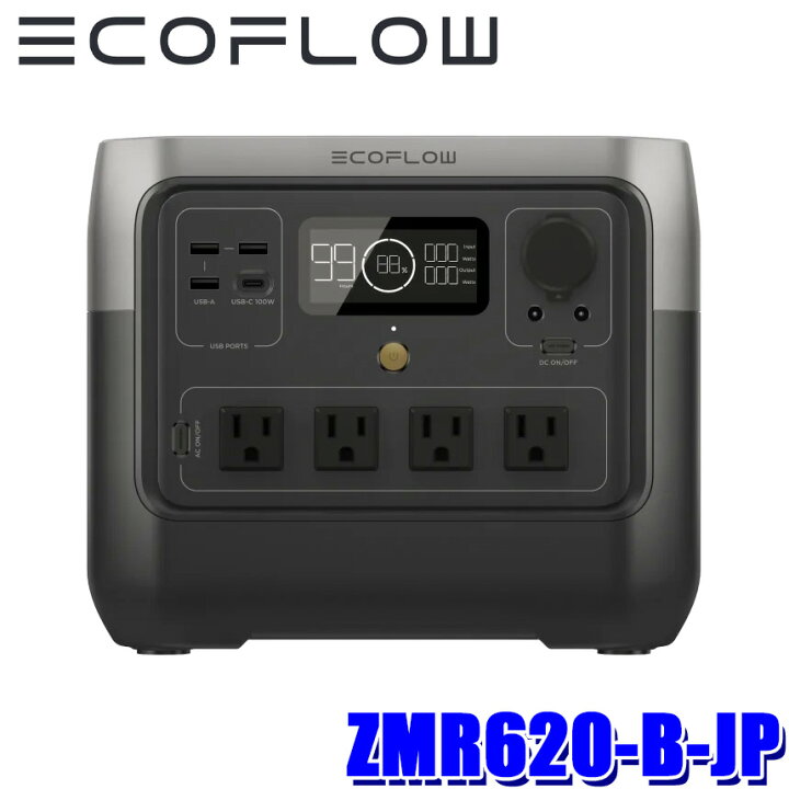 中古】【動作OK】【店頭引取限定】EcoFloW ポータブル電源 ZMR330-JP 