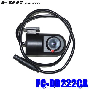 FC-DR222CA FRC F.R.C. GtEA[EV[ FC-DR206SΉAJ hCuR[_[pIvV