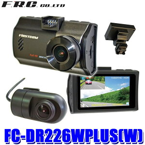 FC-DR226WPLUS(W) FRC F.R.C. GtEA[EV[ FIRSTCOM t@[XgR O2J hCuR[_[ GPSt 2.7^tj^[ 200f