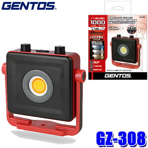 GZ-308 GENTOS WFgX Ganz Kc V[Y iKF[NCg ϐo/hHdl(IP64) COB LED USB[d Ɠ  ЊQpi