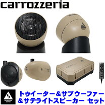 楽天市場】パイオニア スピーカーセットの通販
