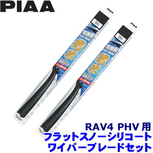 g^ 50nRAV4 PHV AXAP5#(R2.6`)p Ĕ65A/38A FSS65AW{FSS38AW PIAA sA tbgXm[VR[gCp[u[hZbg