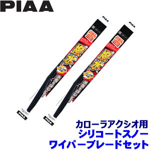 g^ 160nJ[ANVI NRE/NZE/NKE16#(H24.5`)p Ĕ81/5 WSC60W{WSC40W PIAA sA VR[gXm[ Cp[u[hZbg
