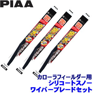 g^ 160nJ[tB[_[ NKE/NZE/ZRE16#(H24.5`)p Ĕ81/5/1KT WSC60W{WSC40W{WSC30KWT PIAA sA VR[gXm[ Cp[u[hZbg