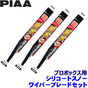 y11/18ző3,000~OFFN[|zzGg[PTő4{g^ 160nv{bNX NCP/NHP/NSP16#(H26.9`)p Ĕ10/7/3K WSC50W{WSC45W{WSC34KW PIAA sA VR[gXm[ Cp[u[hZbg