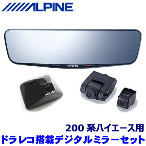 y}CJ[zGg[Ń|Cgő5{[9/11()1F59܂]DVR-DM1000A-OC{KTX-OC200HI ALPINE ApC hCuR[_[10^fW^~[(ԊOpAJ) g^ 200nnCG[X