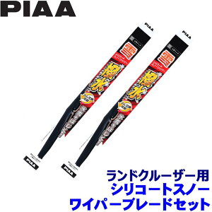 WSC60W{WSC55W PIAA sA VR[gXm[ Cp[u[hZbg g^ 300nhN[U[ FJA/VJA30#(R3.8`)p Ĕ81/12