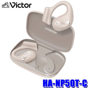HA-NP50T-C JVCPEbh KENWOOD rN^[ Victor nearphones CXCz I[vC[ hHdlIPX4 x[W