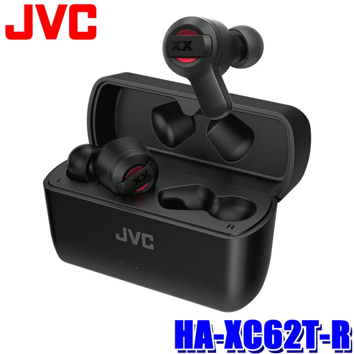 楽天市場】HA-XC62T-R JVCケンウッド KENWOOD XX/XTREME XPLOSIVES 