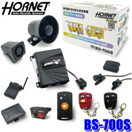 【8/18限定】最大3,000円OFFクーポン配布＆エントリーPT最大4倍　BS-700S KATO-DENKI 加藤電機 HORNET ホ…