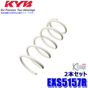 EXS5157R KYB Jo Extage [_EXvO g^ 80nmA/HNV[/GXN@CA(ZRR80G)p A2{Zbg(E) (E zs)