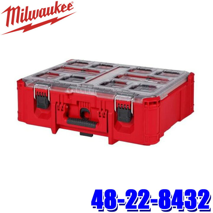 楽天市場】48-22-8432 milwaukee ミルウォーキー PACKOUT ディープ 