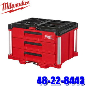 48-22-8443 milwaukee ~EH[L[ PACKOUT o[ 3i ω׏d22.7kg c[{bNX H L[z[bNt (kCEE zs)