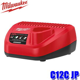 C12C JP milwaukee ミルウォーキー M12専用充電器 電動工具