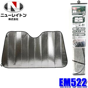 y9/5ző3,000~OFFN[|}CJ[Gg[PTő5{EM522 NEWRAYTON j[Cg EMERSON G}[\ fMTVF[h M 700x1300mm MTCY O΍ UV΍ 