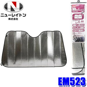 ytbVN[|ΏۃVbvző2,000~OFFI11/1(y)0:00`EM523 NEWRAYTON j[Cg EMERSON G}[\ fMTVF[h L 780x1450mm LTCY O΍ UV΍ 