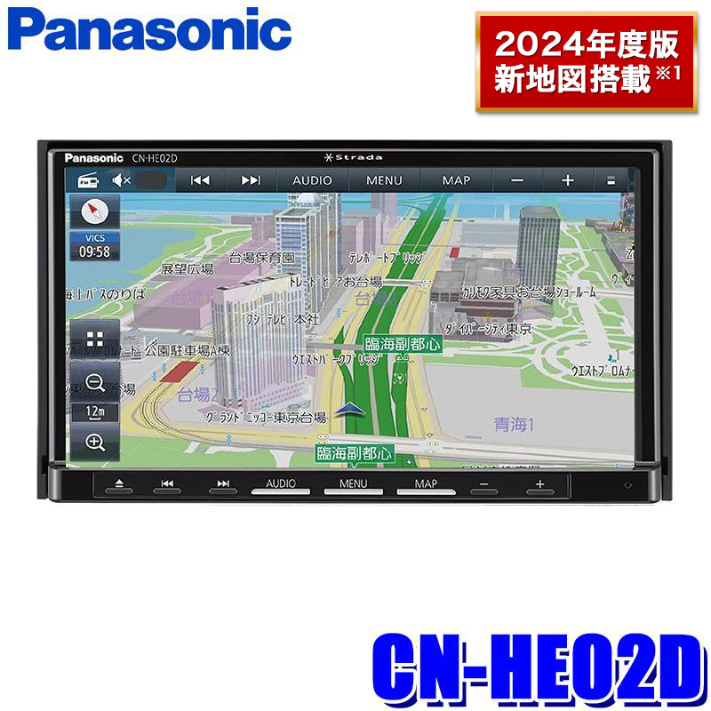楽天市場】[2024年度版地図更新モデル] CN-HE02D Panasonic 