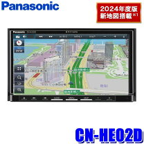 楽天市場】パナソニック ワイド ナビの通販