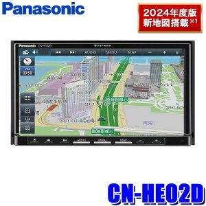 �y7/10����z�ő�3,000�~OFF�N�[�|���z�z�I[2024�N�x�Œn�}�X�V���f��] CN-HE02D Panasonic �p�i�\�j�b�N Strada �X�g���[�_ 7V�^HD�t�� 180mm2DIN�J�[�i�r �t���Z�O�n�f�W/DVD/USB/Bluetooth