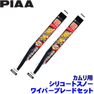 g^ 70nJ AXVH7#(H29.7`R5.12)p Ĕ82/8 WSC65W{WSC48W PIAA sA VR[gXm[ Cp[u[hZbg