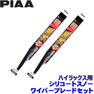 g^ 120nnCbNX GUN12#(H29.9`)p Ĕ12/5 WSC55W{WSC40W PIAA sA VR[gXm[ Cp[u[hZbg