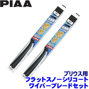 g^ 50nvEX ZVW5#(H29.11`R4.12)p Ĕ70A/40A FSS70AW{FSS40AW PIAA sA tbgXm[VR[g Cp[u[hZbg